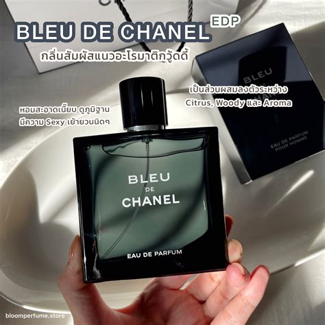 bleu de chanel gezichtscreme|bleu de chanel 50 ml.